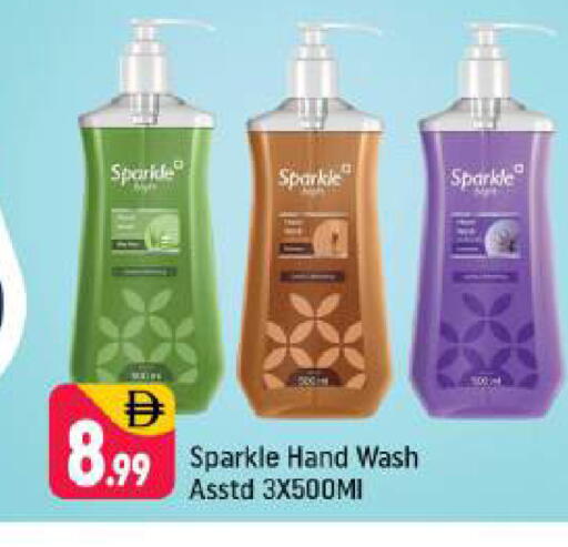 available at Shaklan  in UAE - Dubai