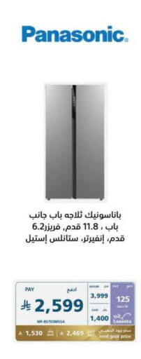available at eXtra in KSA, Saudi Arabia, Saudi - Jazan