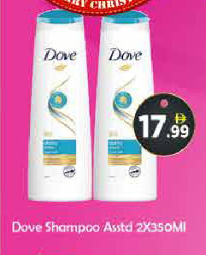 available at AIKO Mall and AIKO Hypermarket in UAE - Dubai
