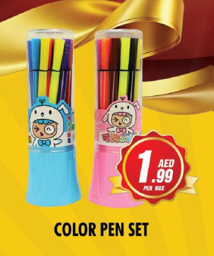 available at نايت تو نايت in الإمارات العربية المتحدة , الامارات - الشارقة / عجمان