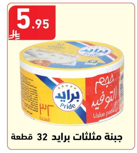 available at هايبر هوم in مملكة العربية السعودية, السعودية, سعودية - جازان