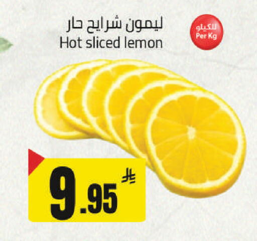 Lemon available at Supermarket Stor in KSA, Saudi Arabia, Saudi - Riyadh