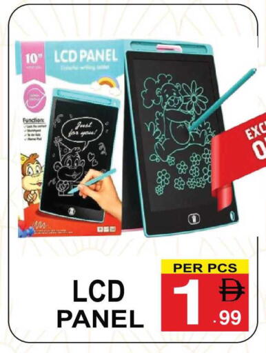 available at Gift Point in UAE - Dubai