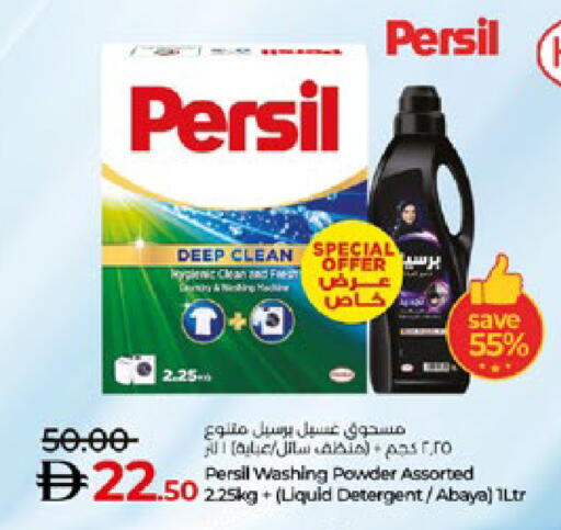 available at Lulu Hypermarket in UAE - Abu Dhabi