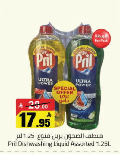 available at مخازن هايبرماركت in مملكة العربية السعودية, السعودية, سعودية - حفر الباطن