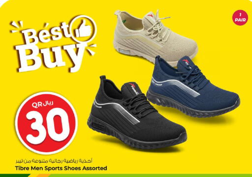 available at روابي هايبرماركت in قطر - الدوحة