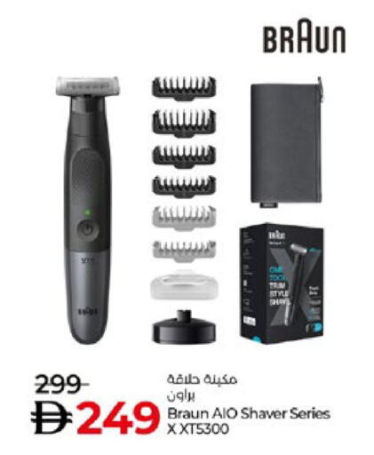 available at Lulu Hypermarket in UAE - Abu Dhabi