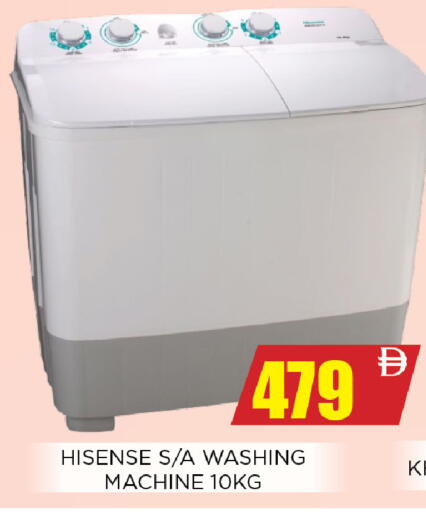 available at Ainas Al madina hypermarket in UAE - Sharjah / Ajman