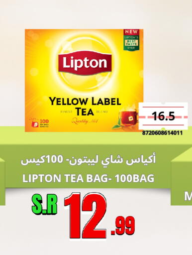 available at اسواق البسمة الخالدة in مملكة العربية السعودية, السعودية, سعودية - خميس مشيط