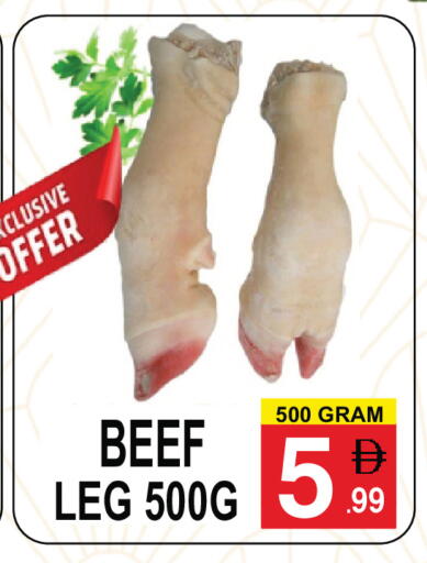 available at Friday Center in UAE - Sharjah / Ajman