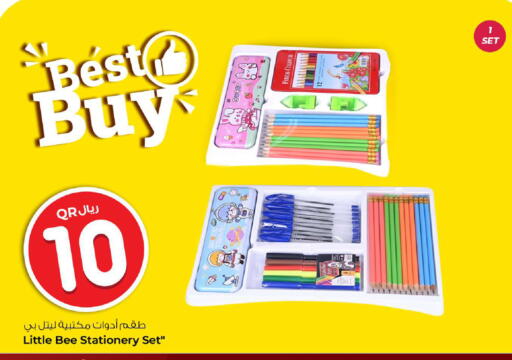 available at Rawabi Hypermarket in Qatar - Doha