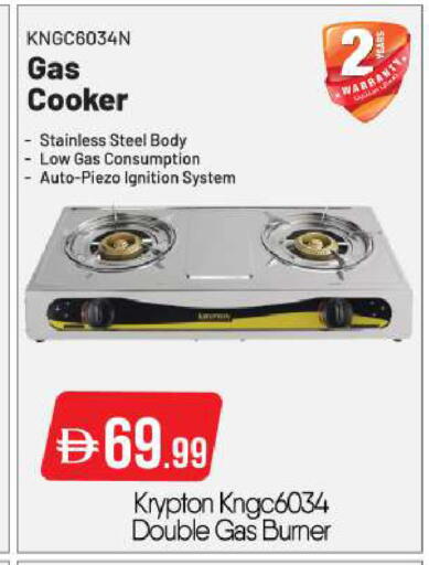 available at BIGmart in UAE - Dubai