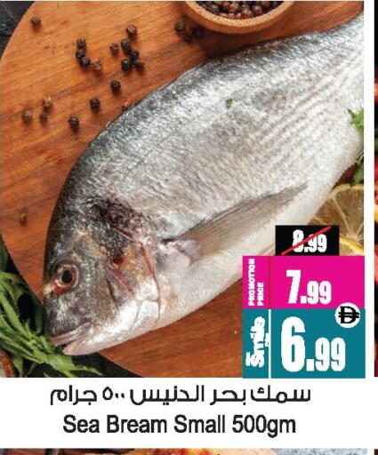 available at Ansar Mall in UAE - Sharjah / Ajman