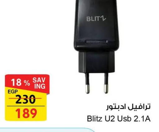 available at Fathalla Market  in Egypt - Cairo