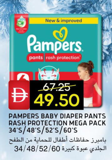 available at سيليكت ماركت in الإمارات العربية المتحدة , الامارات - أبو ظبي