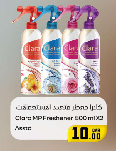 available at Rawabi Hypermarket in Qatar - Al-Shahaniya