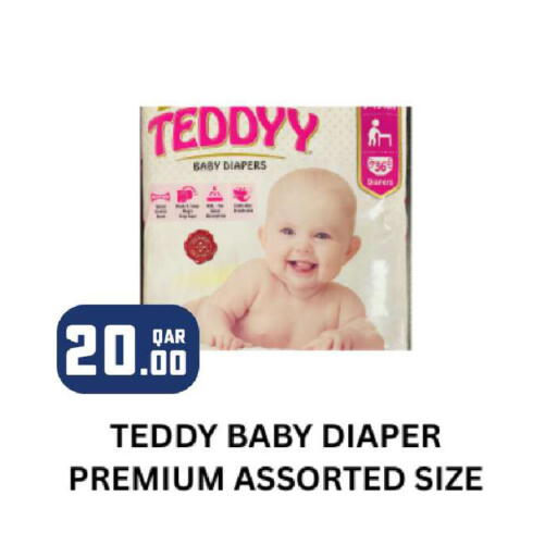 available at Rawabi Hypermarket in Qatar - Al Shamal