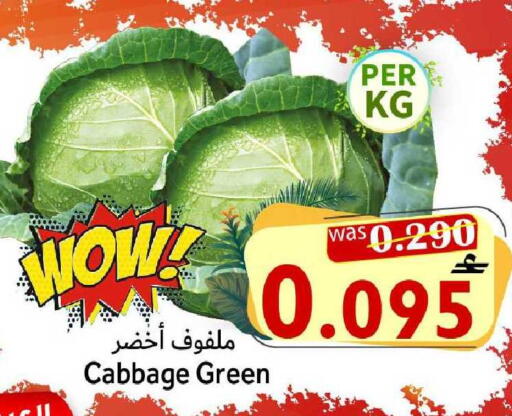 Cabbage available at Al Qoot Hypermarket in Oman - Muscat