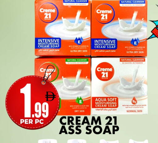 available at مركز الخصومات سنترو in الإمارات العربية المتحدة , الامارات - دبي