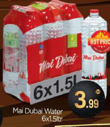 available at BIGmart in UAE - Abu Dhabi