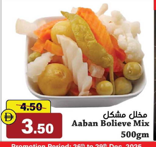 available at الأسواق هايبرماركت in الإمارات العربية المتحدة , الامارات - رَأْس ٱلْخَيْمَة