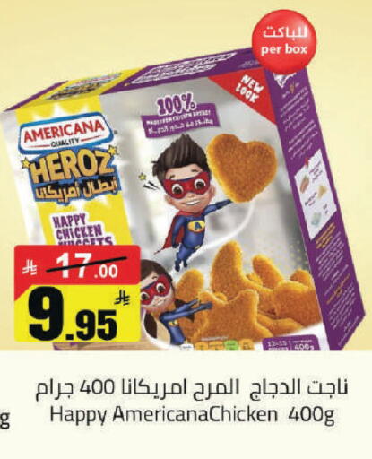 available at مخازن هايبرماركت in مملكة العربية السعودية, السعودية, سعودية - حفر الباطن