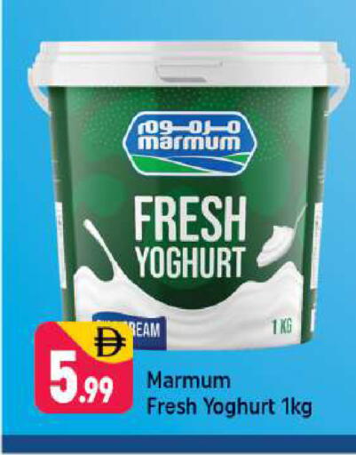 available at Shaklan  in UAE - Dubai