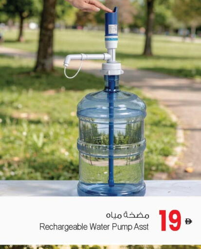 available at أنصار جاليري in الإمارات العربية المتحدة , الامارات - دبي