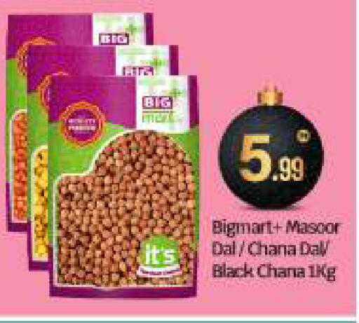 available at BIGmart in UAE - Abu Dhabi