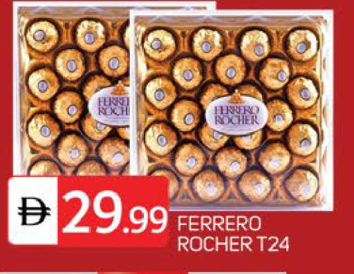 available at TALAL MARKET in UAE - Dubai