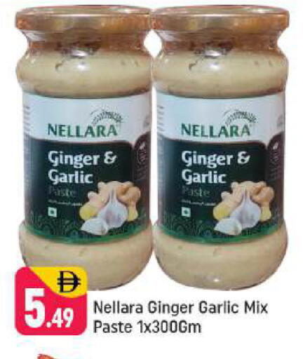 Ginger Garlic available at Shaklan  in UAE - Dubai