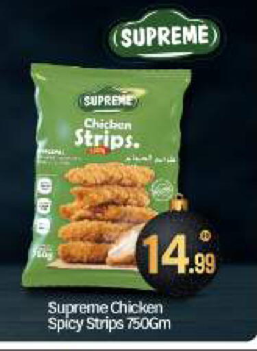 available at بيج مارت in الإمارات العربية المتحدة , الامارات - أبو ظبي