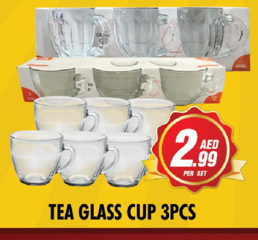 available at نايت تو نايت in الإمارات العربية المتحدة , الامارات - الشارقة / عجمان