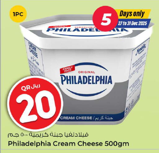 available at روابي هايبرماركت in قطر - الشحانية