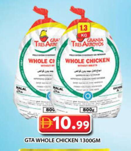 available at Grand Hyper Market in UAE - Dubai