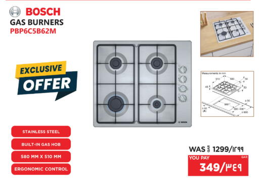 available at إماكس in قطر - الشحانية