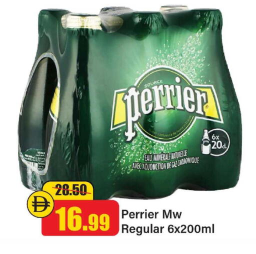 available at الأسواق هايبرماركت in الإمارات العربية المتحدة , الامارات - رَأْس ٱلْخَيْمَة