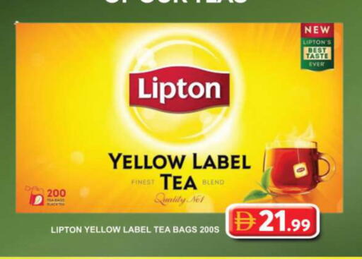 available at جراند هايبر ماركت in الإمارات العربية المتحدة , الامارات - الشارقة / عجمان