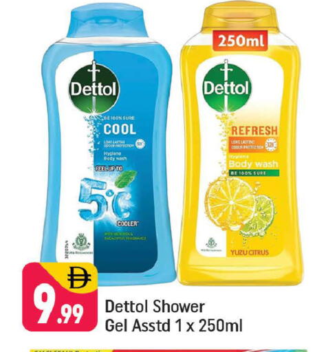 Yuzu available at Shaklan  in UAE - Dubai