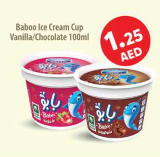 Vanilla available at جراند هايبر ماركت in الإمارات العربية المتحدة , الامارات - الشارقة / عجمان