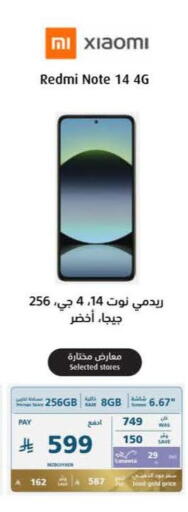 available at eXtra in KSA, Saudi Arabia, Saudi - Tabuk