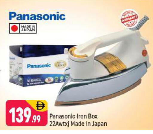 available at Shaklan  in UAE - Dubai