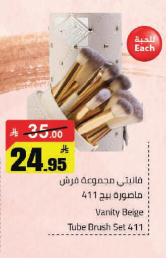 available at مخازن هايبرماركت in مملكة العربية السعودية, السعودية, سعودية - حفر الباطن