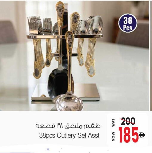 available at Ansar Mall in UAE - Sharjah / Ajman
