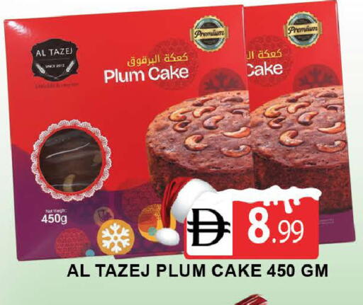 Plum available at AL MADINA (Dubai) in UAE - Dubai
