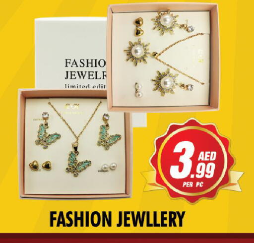 available at نايت تو نايت in الإمارات العربية المتحدة , الامارات - الشارقة / عجمان