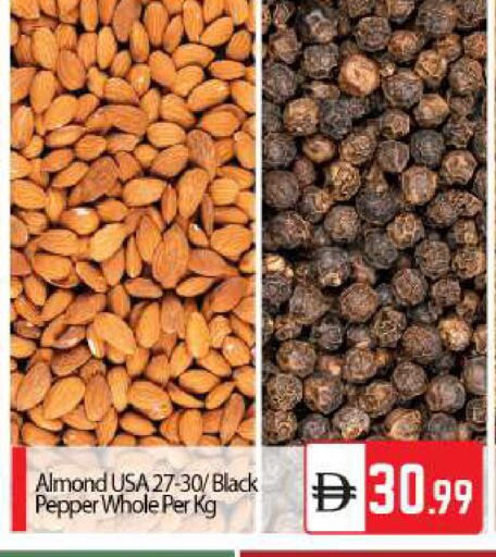 Pepper available at بيج مارت in الإمارات العربية المتحدة , الامارات - أبو ظبي