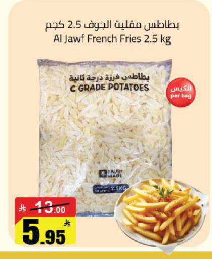 available at Hypermarket Stor in KSA, Saudi Arabia, Saudi - Buraidah