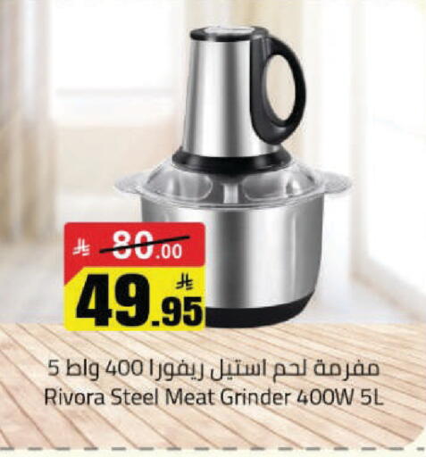 available at Hypermarket Stor in KSA, Saudi Arabia, Saudi - Hafar Al Batin