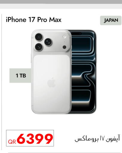 available at iCONNECT  in Qatar - Doha